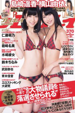 怪物史瑞克2电影